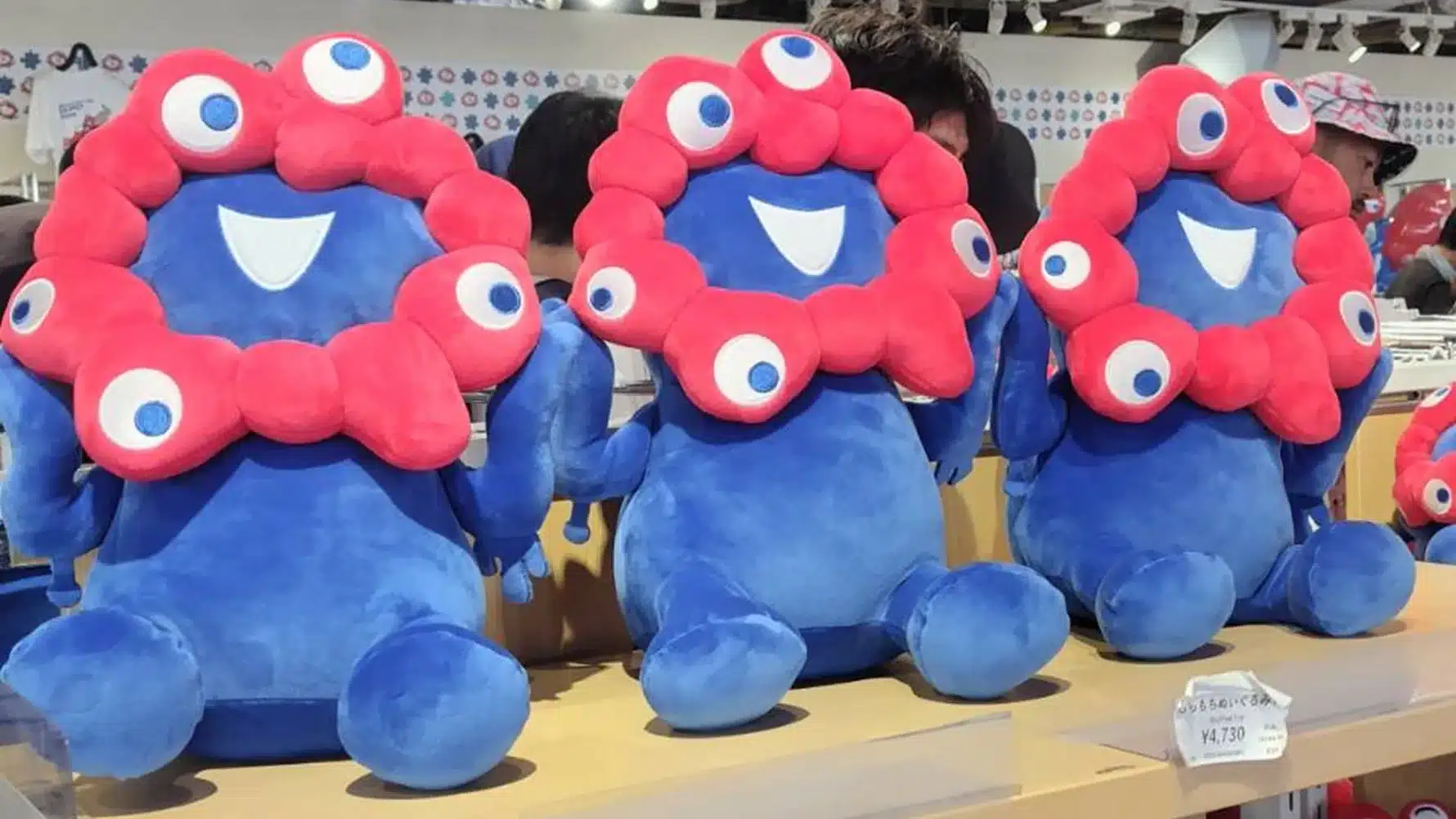 ⑫-(2)特別な質感のもちもちぬいぐるみ『ミャクミャク ぬいぐるみ 色違い カラーバリエーション』